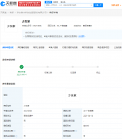 ����������˾���롰�ٶ��ҡ��̱�