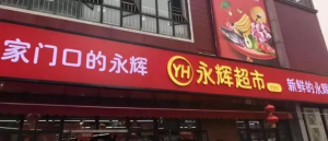 ���Գ��У�һ���ȹ�ĸ������2331.8��Ԫ��ͬ���½�98.51%