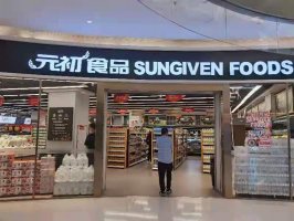 ����¡��ʳ�ֹ��ݺ����Ȳη�Ԫ��ʳƷ ���ཻ��ȡ��