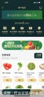 һ���������ʳ�10�� ���������Ǯ��ʱ��