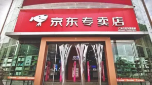 ������һ����Ӫ��2032��Ԫ��ͬ������39%