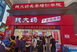 Ǯ�����פ�����������׵꿪ҵ