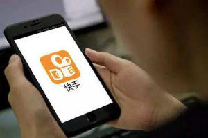 快手电商正式上线跨境小店业务“快手进口店”