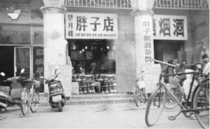于东来:不会分钱,就会亏钱