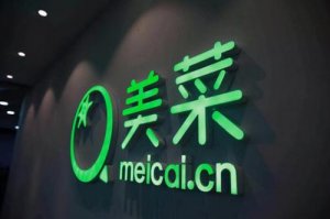 美菜网秘密申请赴美IPO