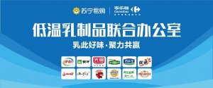 �������ָ����϶�ҿ���Ʒ��ͷ�������ϰ칫��  ȫ���ǿ�ķ��湵ͨЭ��