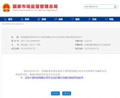 ʮ���Ż�Ӧ�����г�����ִܾ������߶����ӣ�ȫ������