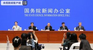 �г�����ܾ֣��Ͻ��������Ƶ�λ����ҵ��ѹ�����г���������ռ�