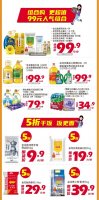 �������ָ�618�ڻ��ڱ�Ʒ�嵥���������׹��﹥�Բ��ܴ���