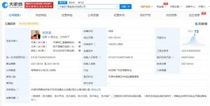 �����������׼�ʳƷ�Ƽ���˾ ע���ʱ�Ϊ1000��Ԫ