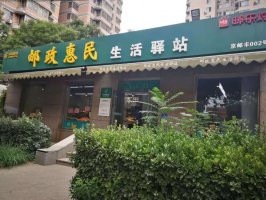 �ʾֿ����̲��ɡ����족���������ڵĲ˵�զ����
