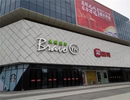 ��Bravo YH�� ������ˮ��������618��ҵ