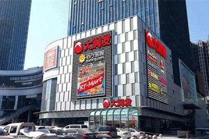 ŷ��ȫ��69���ŵ����Ϊ���� Ԥ���°�����ɸ���