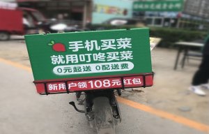 ������˳����в�ΪȦǮ ����ǰϦ��70%ļ�ʶ�