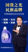 ����ѩ��Ӱ�����&��ҵ�黳