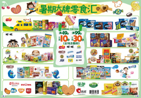 �ڼҿ���ȱ����ʳ��ô�У����ָ���ʳ�����㹲�����շ�ζ