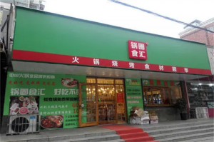 ��Ȧ����ʳ��Ǯ����