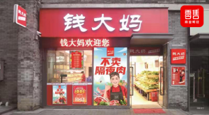 Ǯ���裬ƾʲô���У�