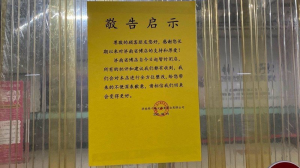 ���ϴ���ʡ������ͣӪҵ