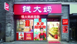�ŵ곬3500�ң�Ǯ���衰���塱ģʽ����Ĵ�����