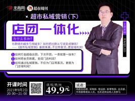 ����˽��Ӫ�����£��� ��Ⱥһ�廯