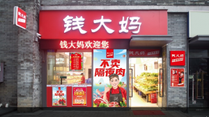 ��������ҹ�⡱��Ǯ����Ĵ��ṩ������ս�����Ž⣿