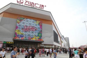 �ѻ����¸߶�Ʒ�Ƴ���Well+ ������ʽ��ҵ ����ʲô��һ����