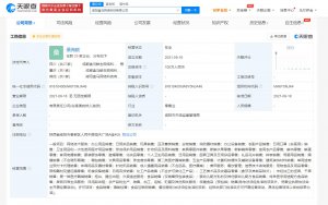 ���������������¹�˾ ��Ӫ��Χ�漰���ྭӪ����������