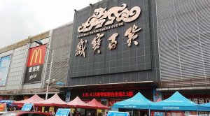 �걦�ٻ����½�����ζ��»���ϯ��ϯ ��ѩ�س��ζ��»���ϯ