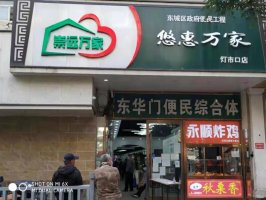 �ƻ���ң�������ͬ��ġ����С�