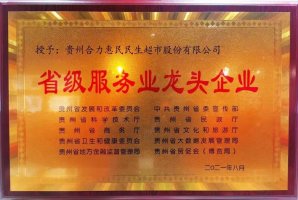 ���ݺ����ٻ�2021�ꡰʡ������ҵ��ͷ��ҵ��