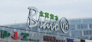 �ʱ��г������Գ��У�ȱ��ʲô����