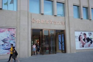 �Ϸʰٻ���¥ǰ�����Ⱦ���1.58��Ԫ ͬ������25.02%
