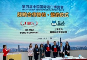 JBS�����ǩ��ս�Ժ��� ��Ϊ�����ṩ2��Ԫ�������ڹ���ţ��