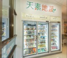 7-Eleven�׼�����ʳΪ������ŵ���̨�忪ҵ