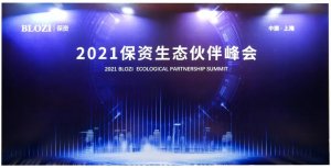 ���۵���ҵδ����չ��2021������̬�����Բ����Ļ��