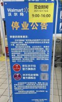 �ֶ�������̫���ꡢ���챱����ֵ�12��7�ս�ͣҵ