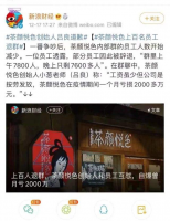 ������ɫ��ʼ�˷�����Ǹ�� �Ѹ�����ɳ��50���ŵ�