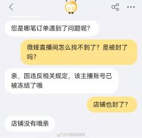 ޱ��Ա�ֱ���˺ű�����