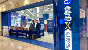 ����X��Ա��ӭ��ҵ������Ա����������ս����