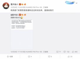 ��ޱ�֮�󣬵��̴��˲�˰�����٣����˸ߴ����