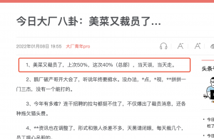 ��������ǰҹ �����������ܲ���Ǩ����Ա40%