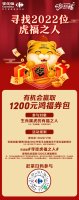 ��������ע�� �����������ָ������ �л�����ȡ1200Ԫר������