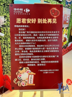 ���ָ�����걾��28�չ��ţ��ٷ���Ӧԭ���ڴ�