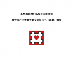 �»�������3.94��Ԫ��عɹɶ���������ҵ����11���ӹ�˾��Ȩ