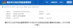 �����н������ֻ������ٻ����б�����3000Ԫ