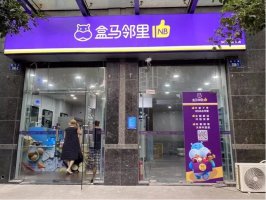 �������Ϻ�65���ŵ��������Ӫҵ��