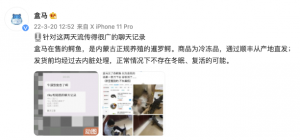 ������Ӧ����������Ϊ�䶳Ʒ������ǰ������ȥ���ദ��