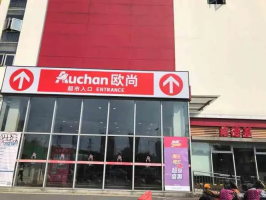 ����������������ŷ�м��ű�ʾ�����˳�����˹�г�
