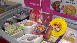 �Ϻ���Ԥ�Ʋ˳ɶڲˡ��³衱��������������